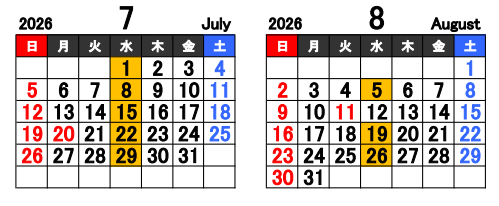 ７．８月営業日カレンダー